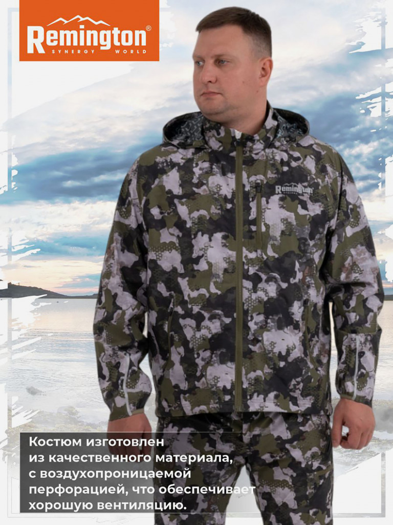 Костюм Bлагозащитный Remington Fishing Summer Seagrass