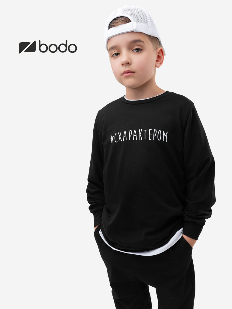 Костюм для мальчиков bodo