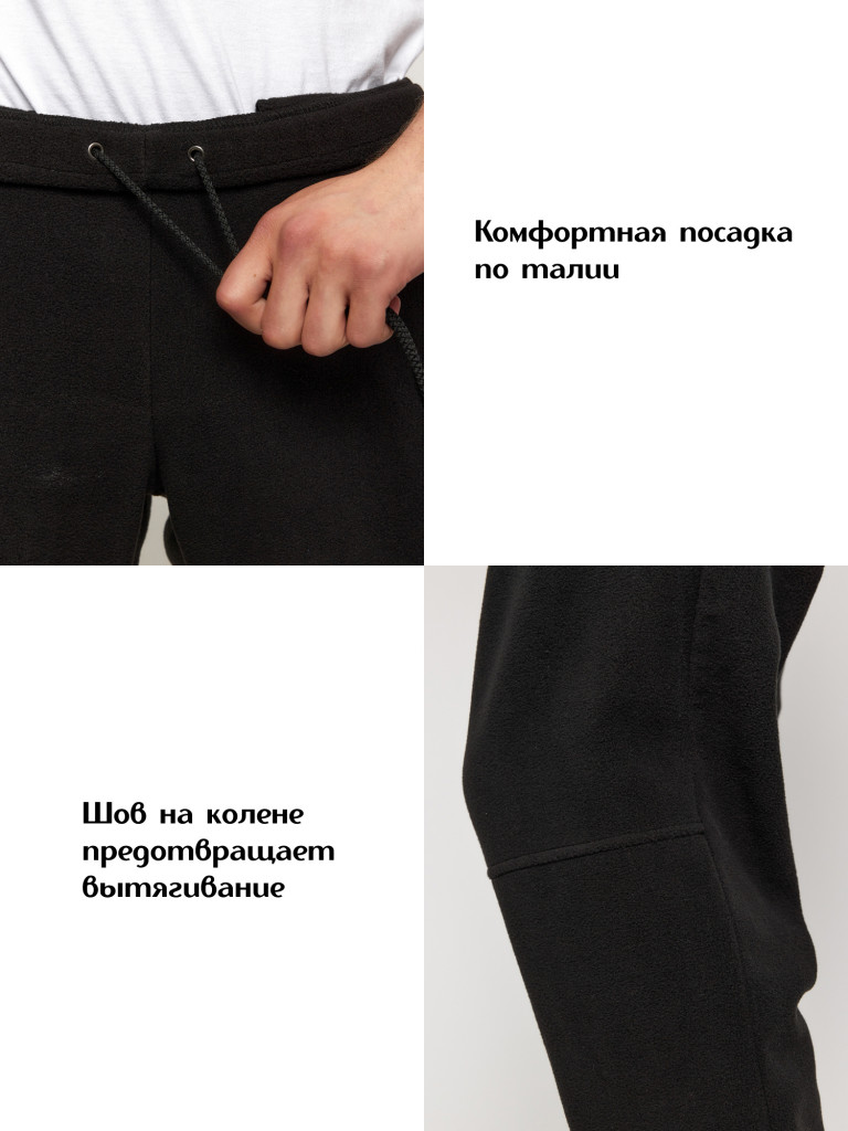 Брюки мужские oversize PointHit с карманами на молнии