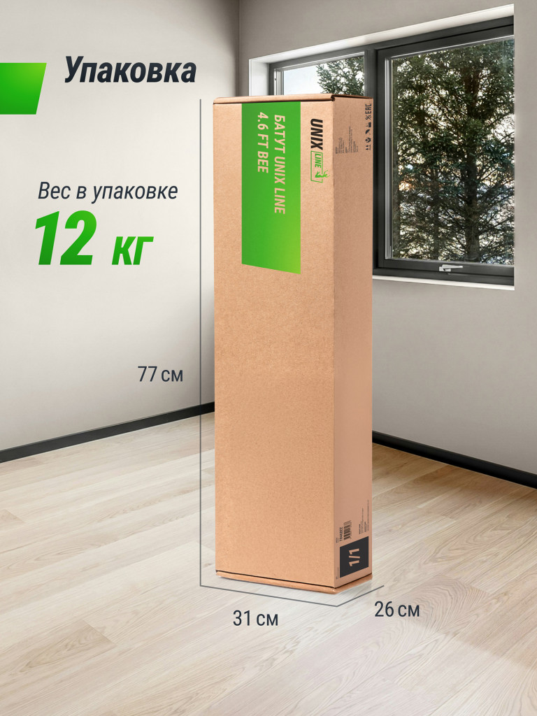 Батут UNIX Line 4.6 ft Bee 140 см