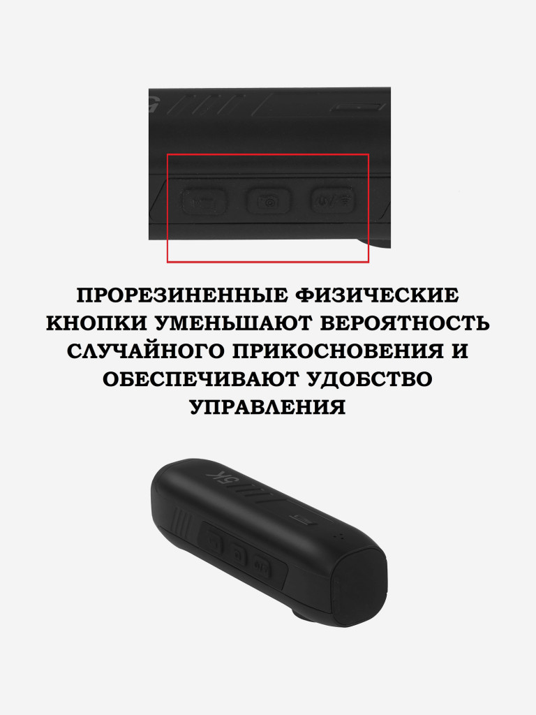 Цифровая камера X-TRY XTX601 VLOG 5K