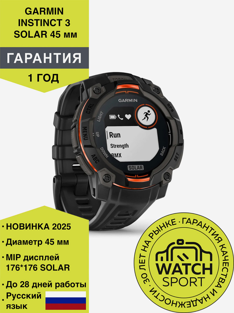 Спортивные часы Garmin Instinct 3 45mm Solar черные с черным ремешком