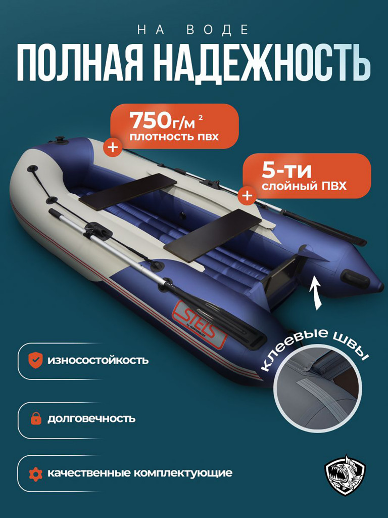 Лодка Хантер 275 аэро, бело-синяя