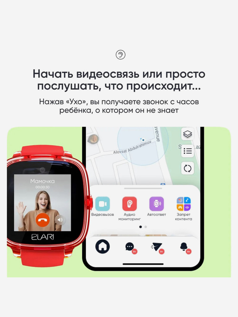 Умные часы детские Elari KidPhone Fresh 4G