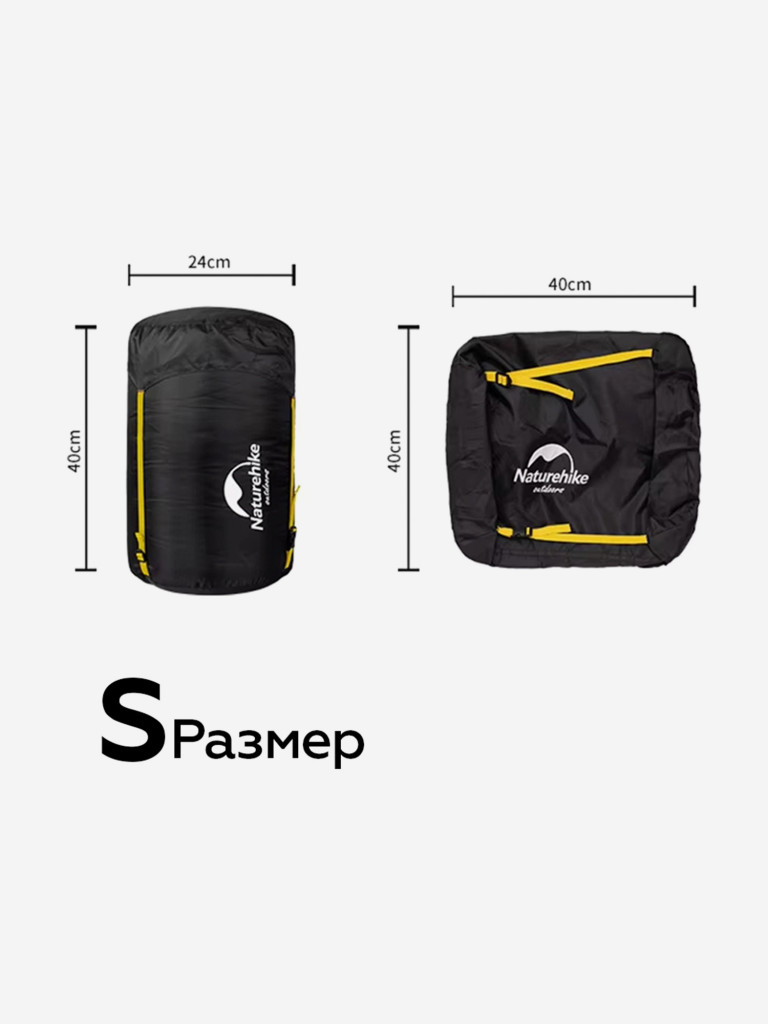 Компрессионный мешок Naturehike S , 17 L