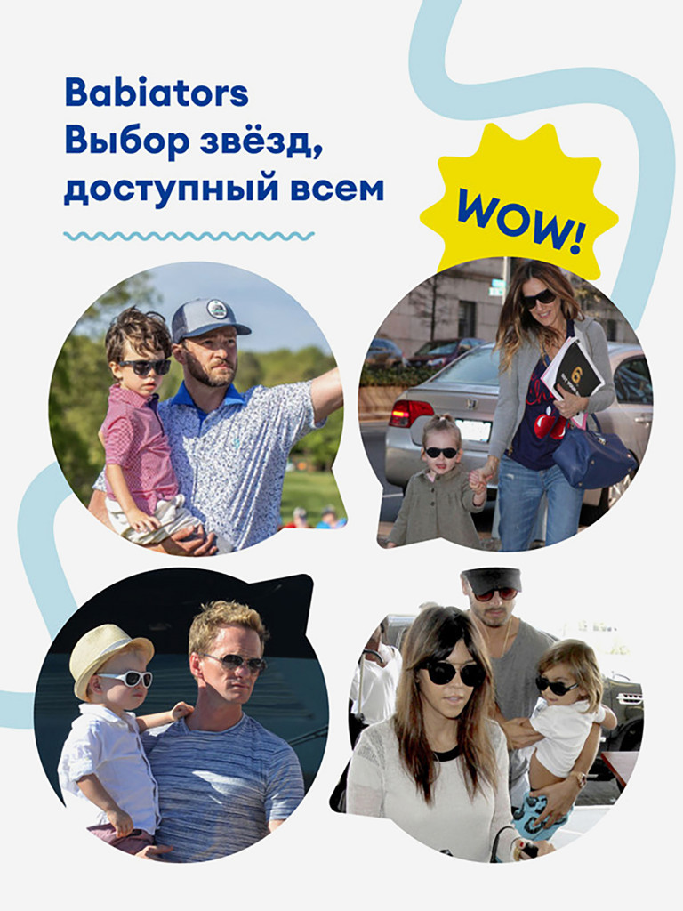 Солнцезащитные детские поляризационные очки Babiators Flower