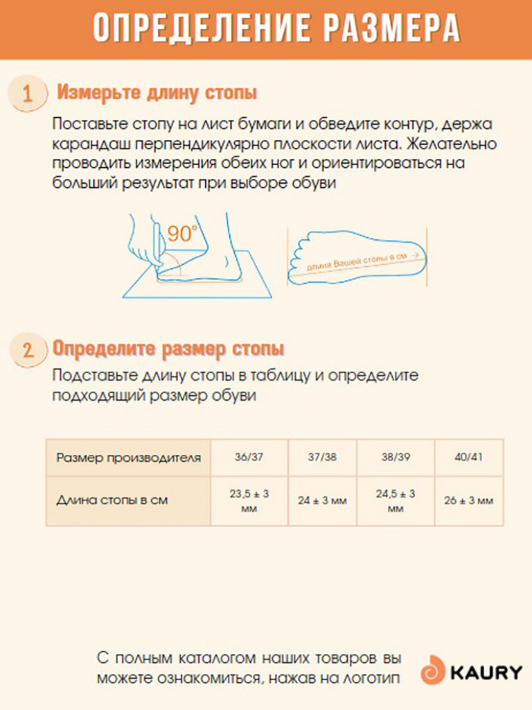 Ботильоны KAURY женские ЭВА, утепленные