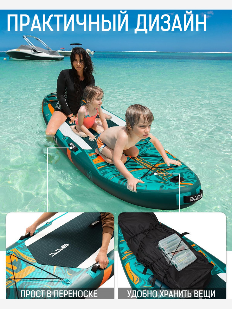 Надувная двухслойная SUP-доска DAMA NAVIGATOR NEW STD, 11'6" 350*88*15 см, сапборд
