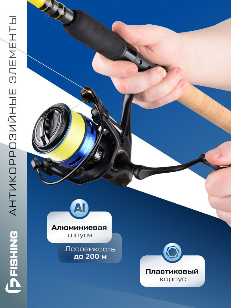 F-FISHING Катушка фидерная Gasta Feeder 4500