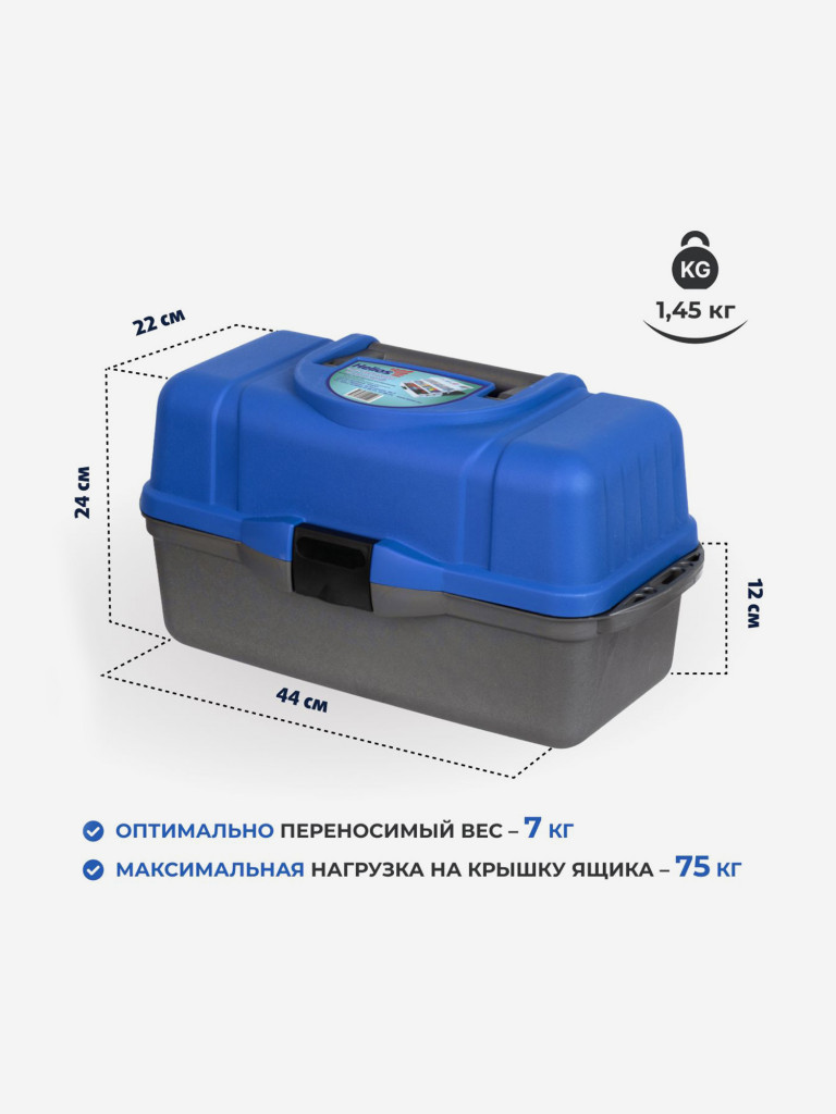 Ящик рыболова трехполочный синий (T-HS-FB3-B) Helios