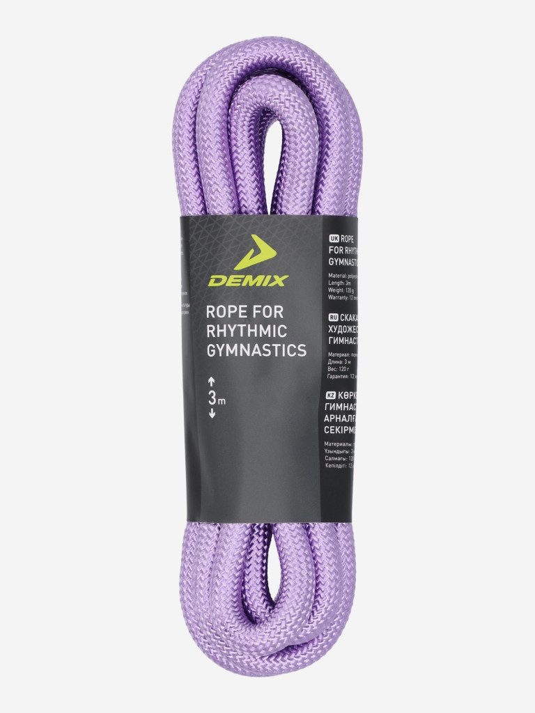 Скакалка гимнастическая Demix, 3 м