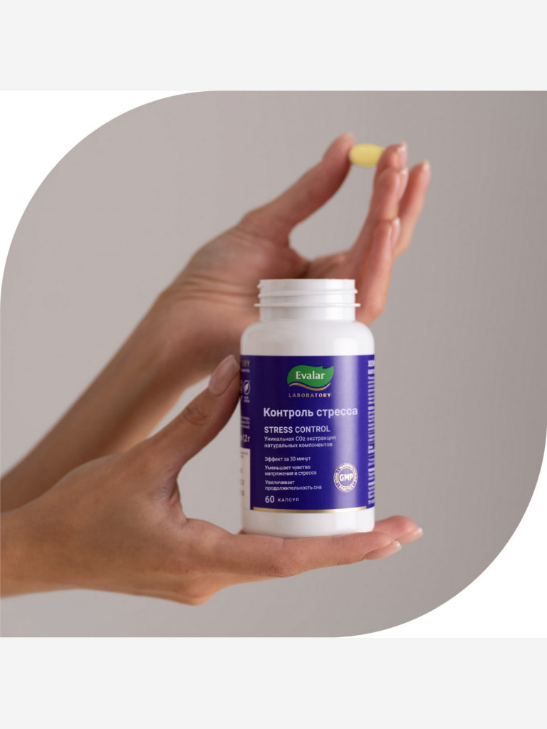 Контроль стресса Evalar Laboratory 60 капсул