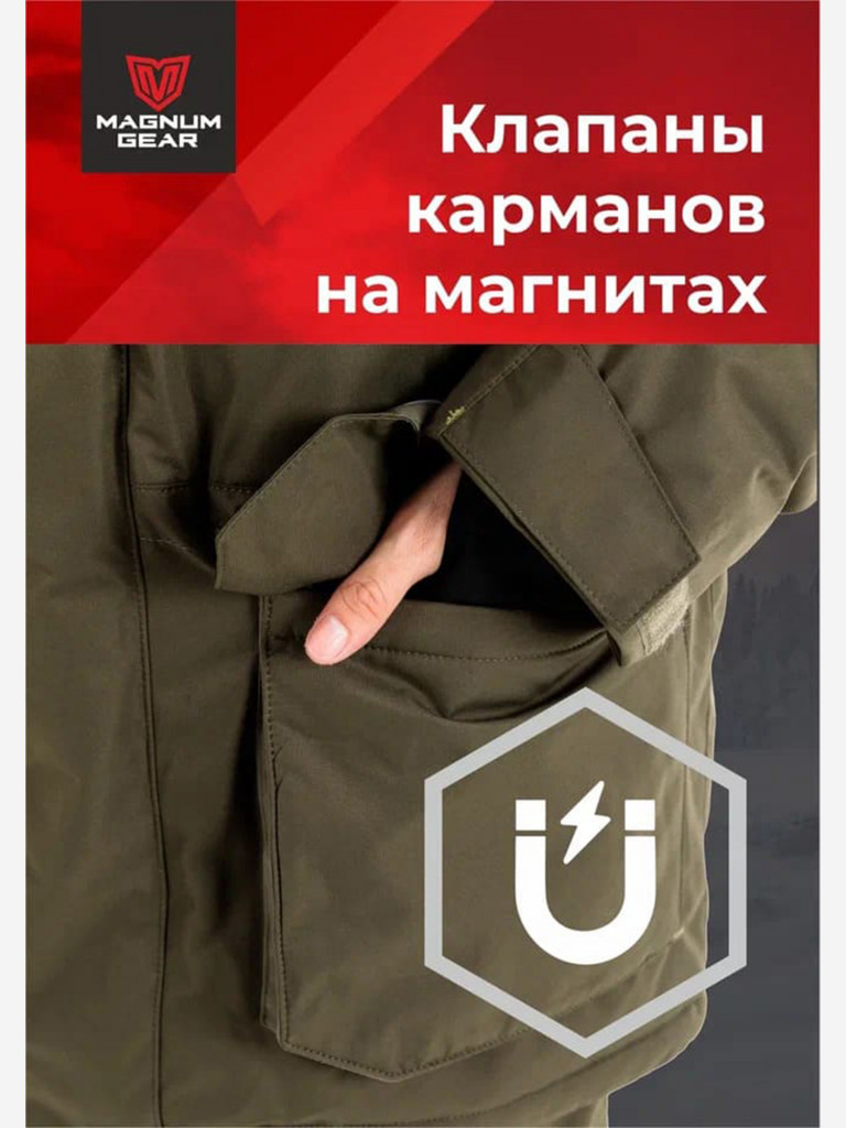 Костюм для рыбалки MAGNUM GEAR YAMAL -40° С хаки