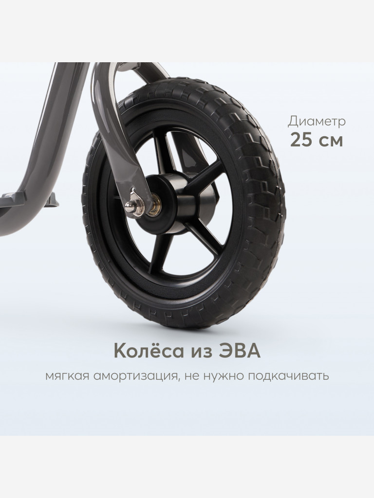 Беговел детский HAPPY BABY JOURNEY