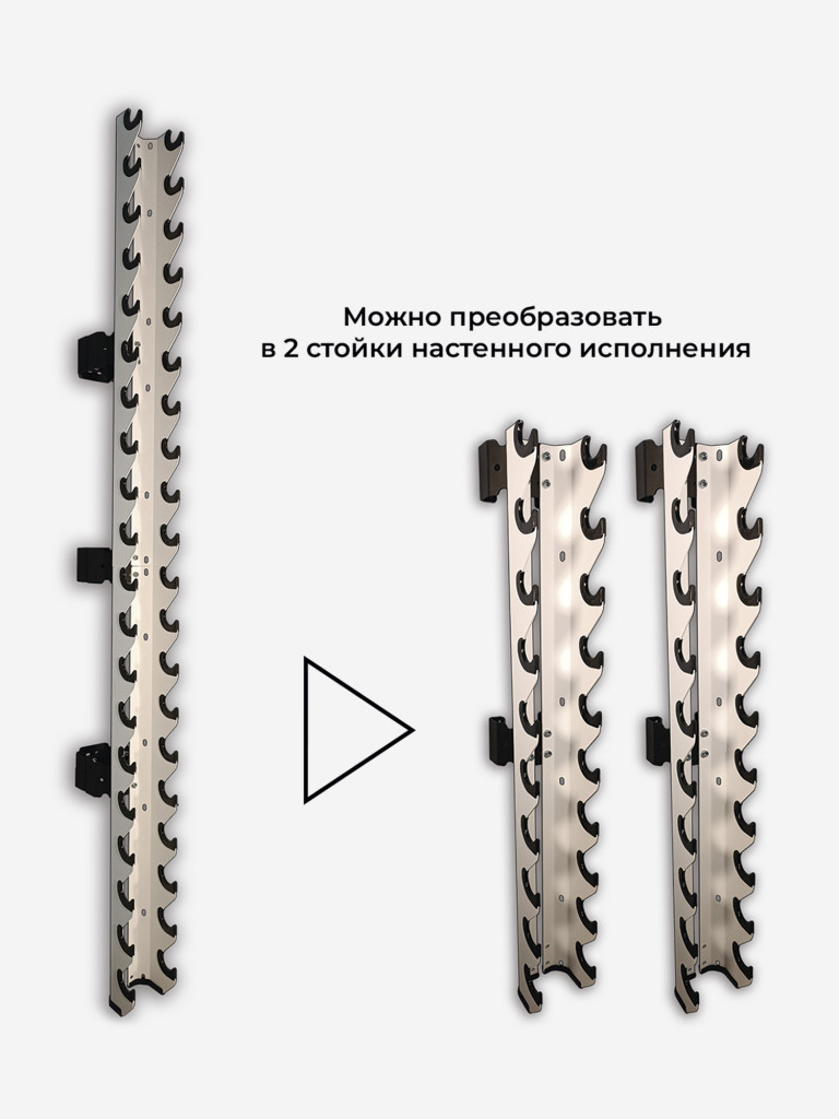 Стойка для гантелей Призма 100-115 LONG угловое исполнение SHTURM-CLUB