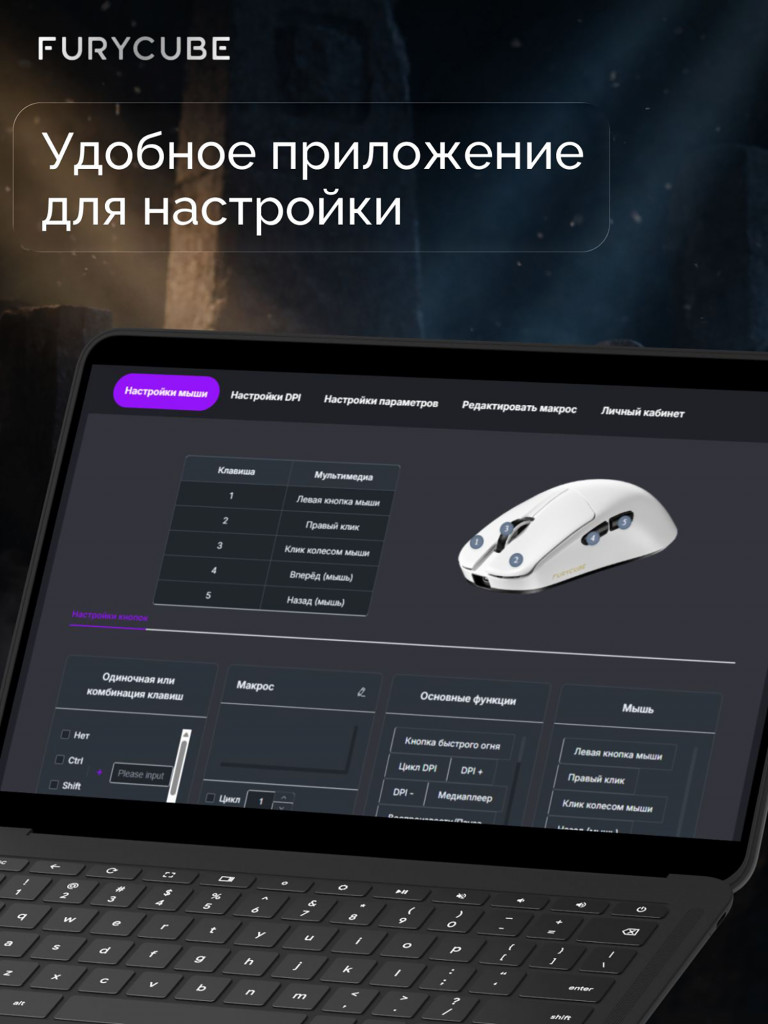 Игровая беспроводная мышь Furycube G13S