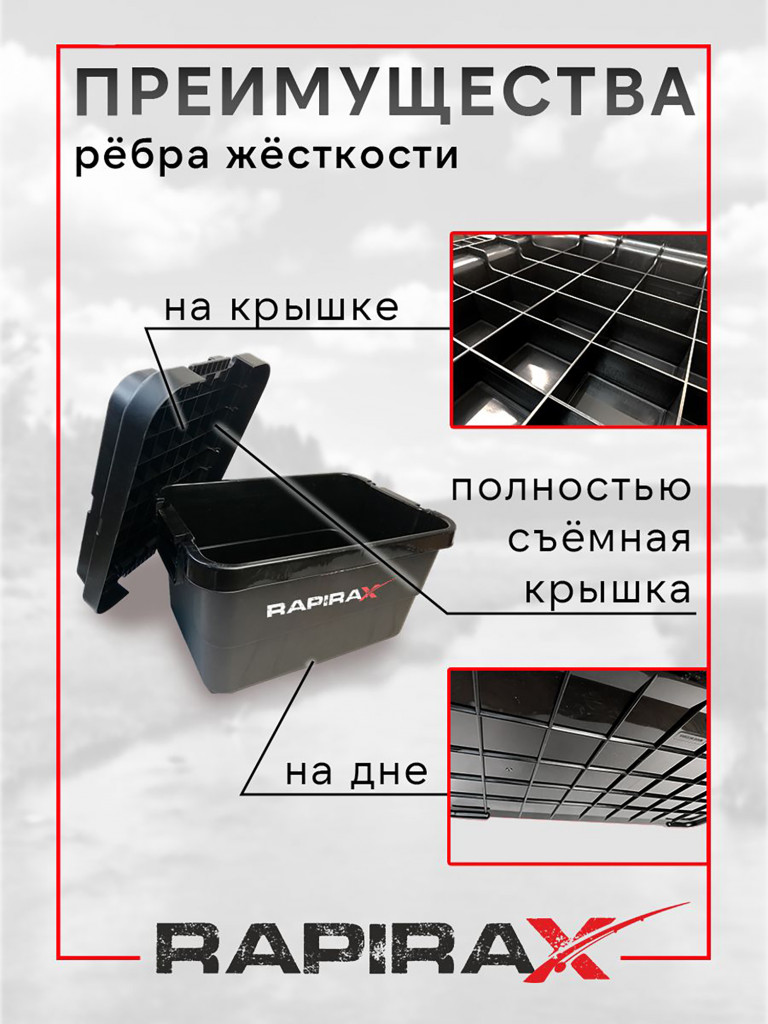 Ящик экспедиционный RapiraX Sputnik 30л Зеленый