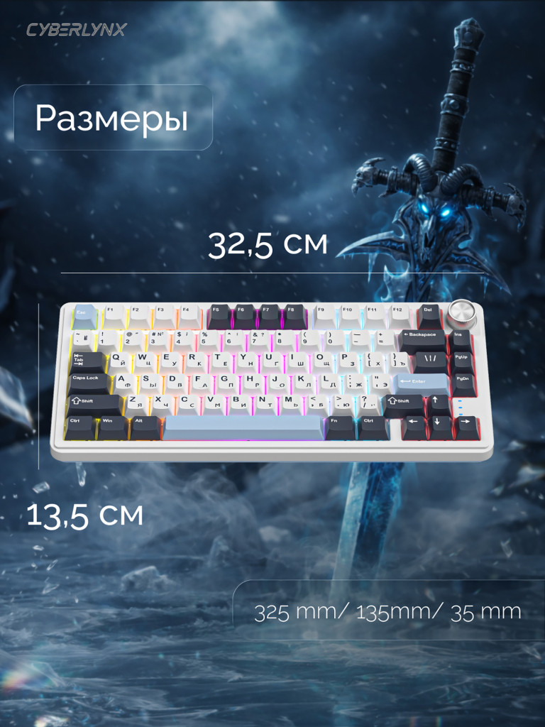 Игровая беспроводная клавиатура CYBERLYNX RX75 Pro Белый Темно-синий Голубой Mute switch