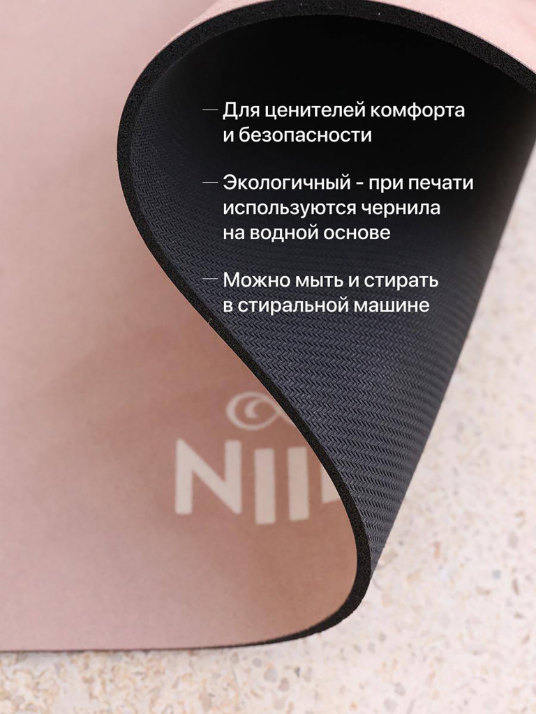 Коврик для йоги NiiDRA Новолуние классический