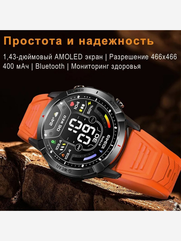 Умные часы CheckME Smart CMSNX10BOR с счетчиком калорий, шагомером, тонометром