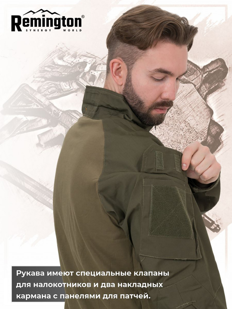 Футболка Remington Tactical Frog Long Sleeve Army Green