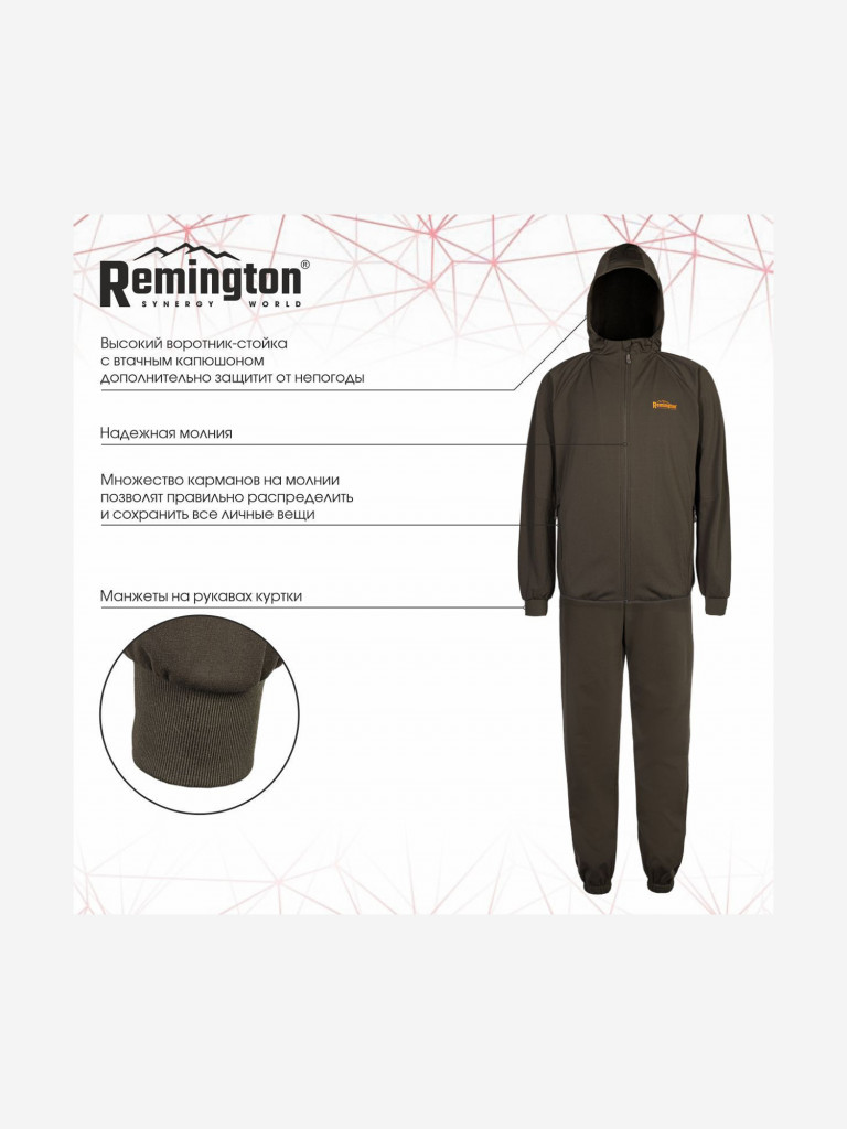 Костюм Remington Alabama Professional Dark Olive