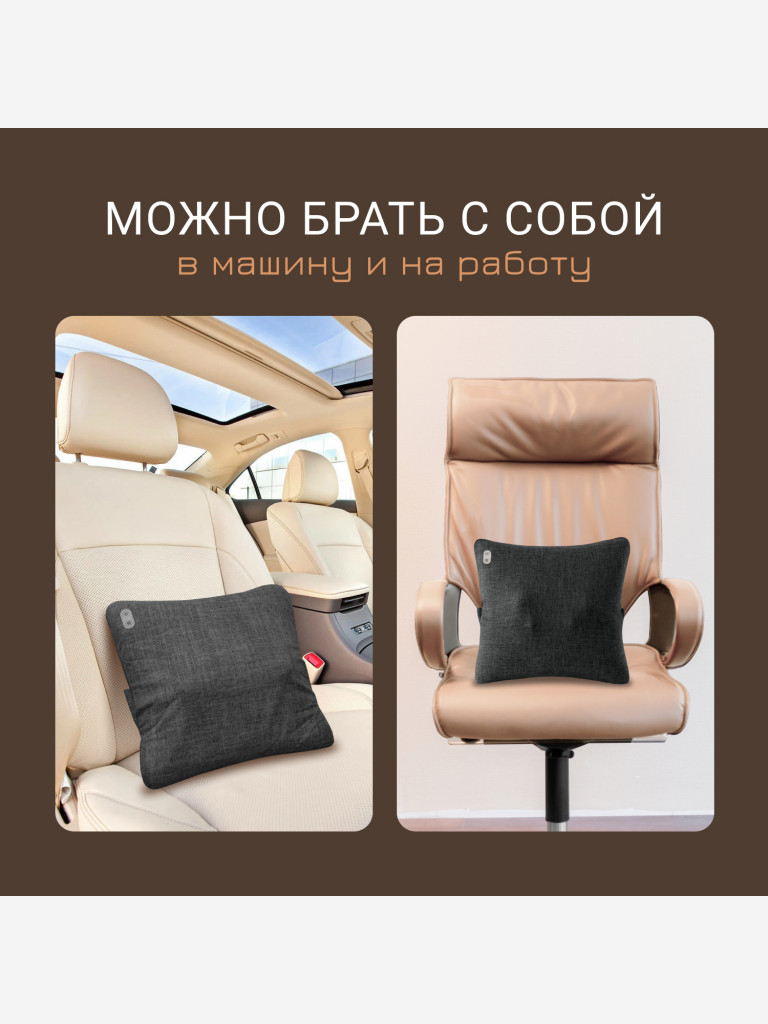 Массажер-подушка Gezatone AMG402 HomeStyle