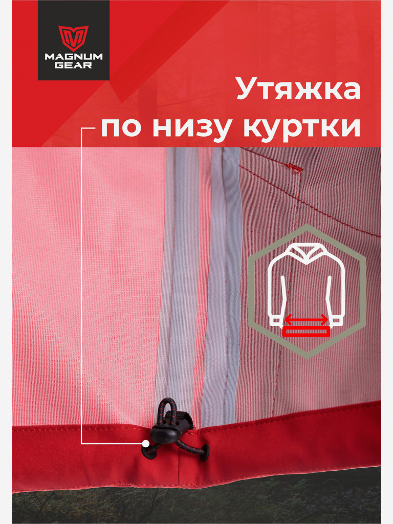 Штормовой костюм MAGNUM GEAR DYNAMIC красный/черный