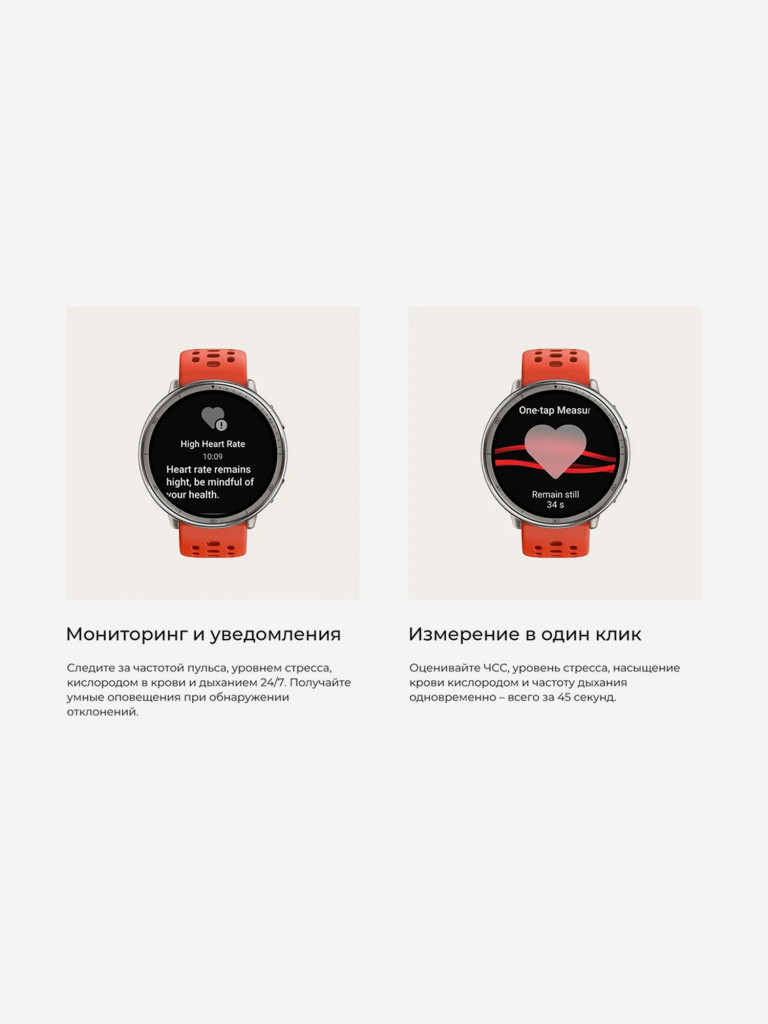 Умные часы Amazfit Active 2R A2437, Premium Black Leather