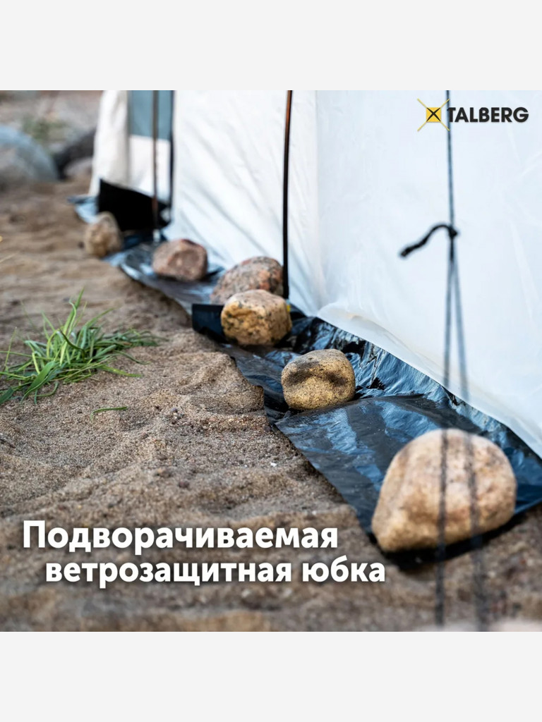 Палатка 4-х местная туристическая, кемпинговая Talberg TONAR 4 SAHARA, серый