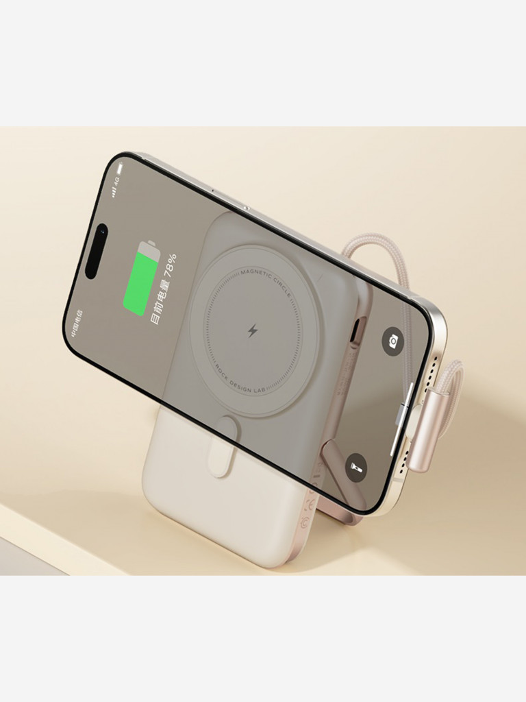 Беспроводной внешний аккумулятор магнитный с кабелем Type-C. 30W Rock P30 Pro Magnetic Holder Wireless Power Bank 10 000 Mah. with Cable Type-C бежевый