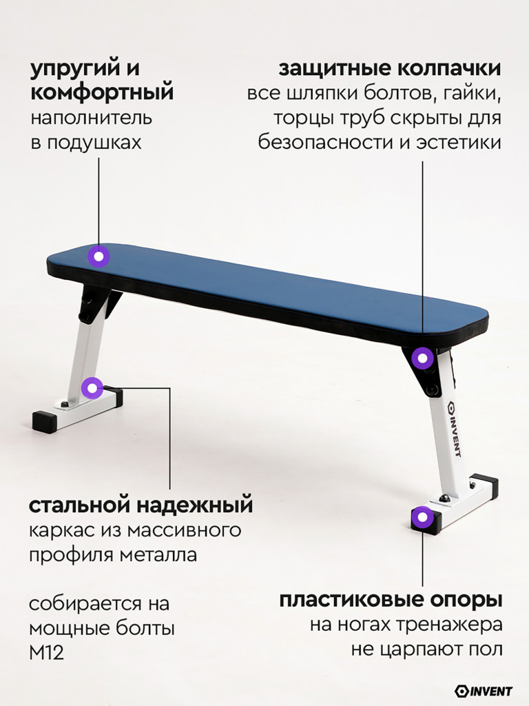 Скамья для жима спортивная горизонтальная