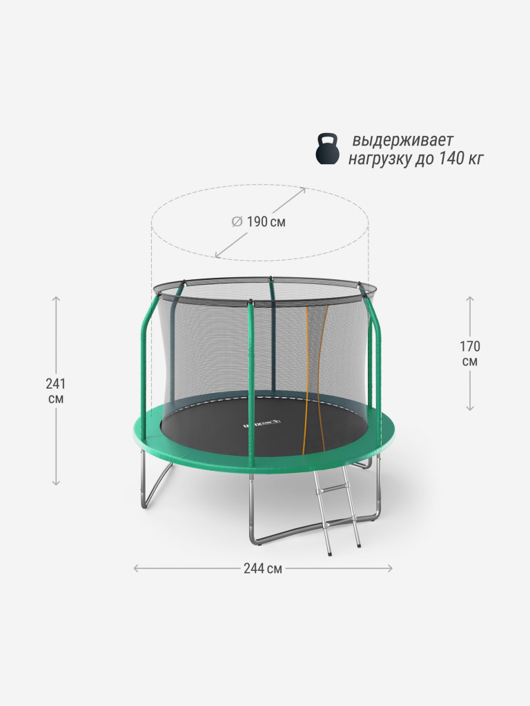 Батут UNIX Line SUPREME BASIC 8 ft (green)