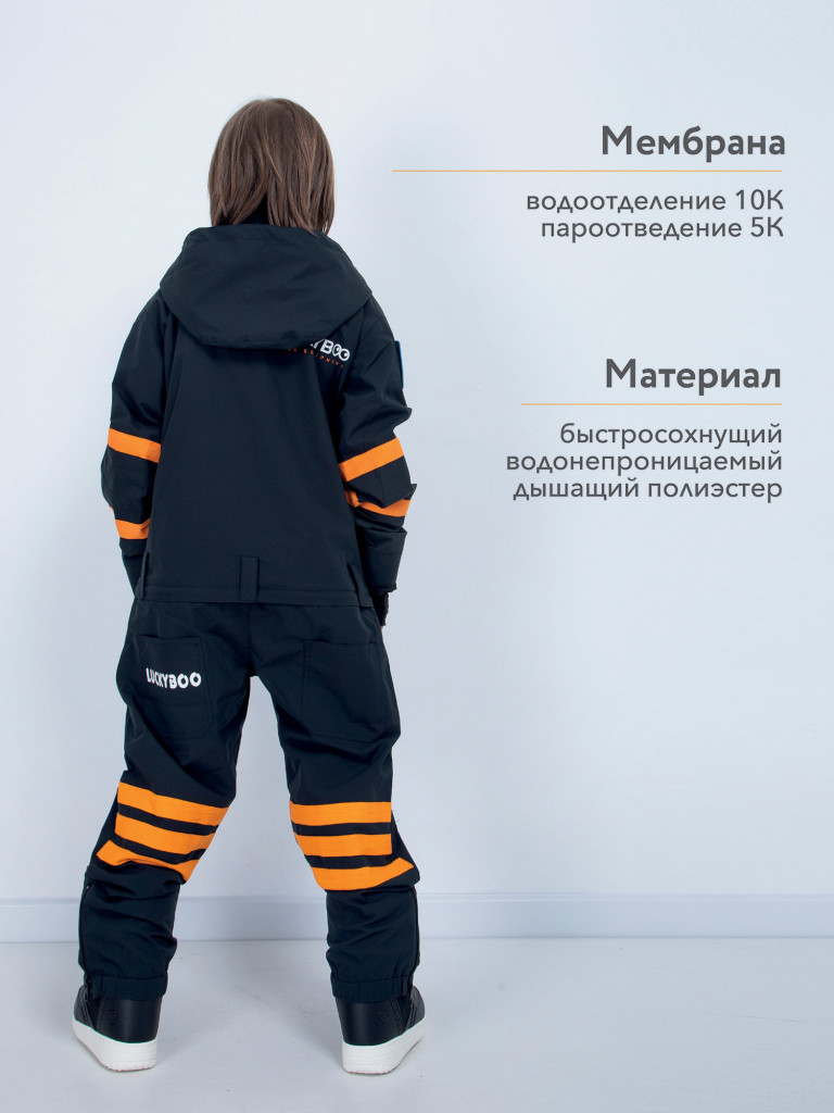 Комбинезон подростковый LUCKYBOO ASTRONAUT