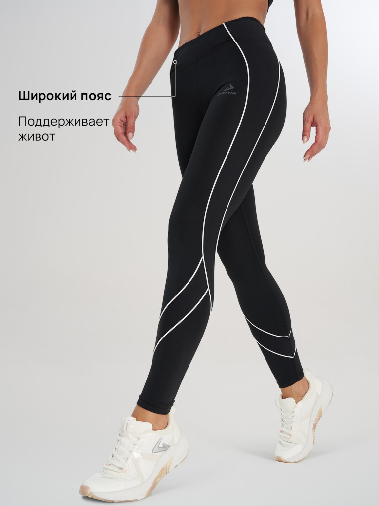 Легинсы женские Demix