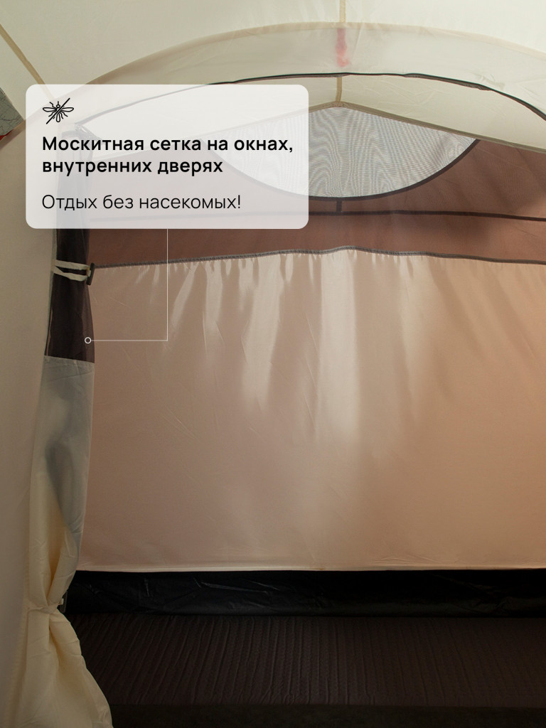 Палатка 4-местная Outventure Hudson 4 Alternative