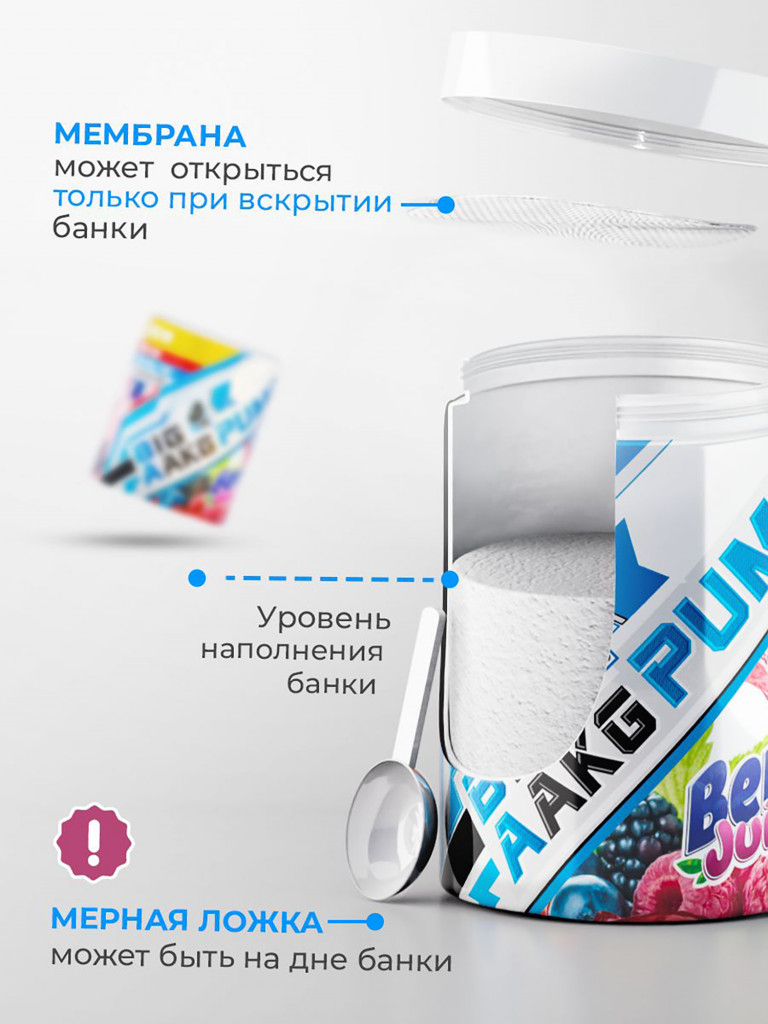 Аргинин BIGSNT / ААКГ предтренировочный комплекс аминокислот для роста мышц / порошок, 220 грамм (40 порций), вкус Ягодный сок