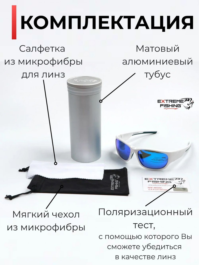 Очки поляризационные солнцезащитные Extreme Fishing Addiction ADD-314