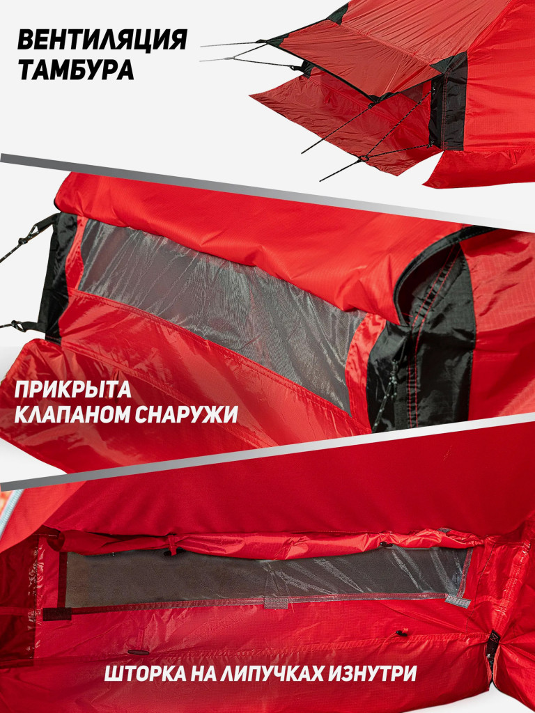 Палатка Talberg NORGA 3 RED, туристическая 3 местная, двухслойная для охоты и рыбалки под печь