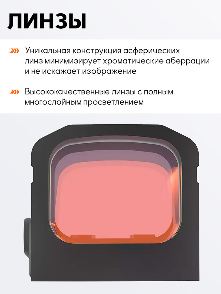 Коллиматорный прицел для охоты Vector Optics Frenzy-S 1x17x20