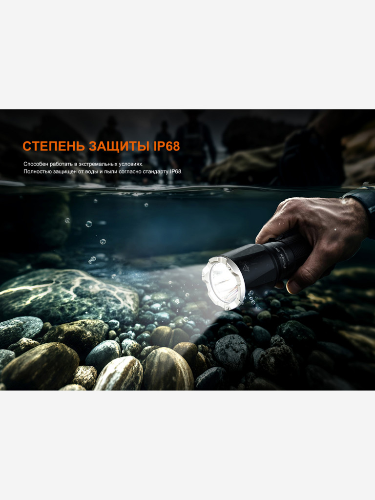 Фонарь светодиодный тактический Fenix TK17, 3600 лм