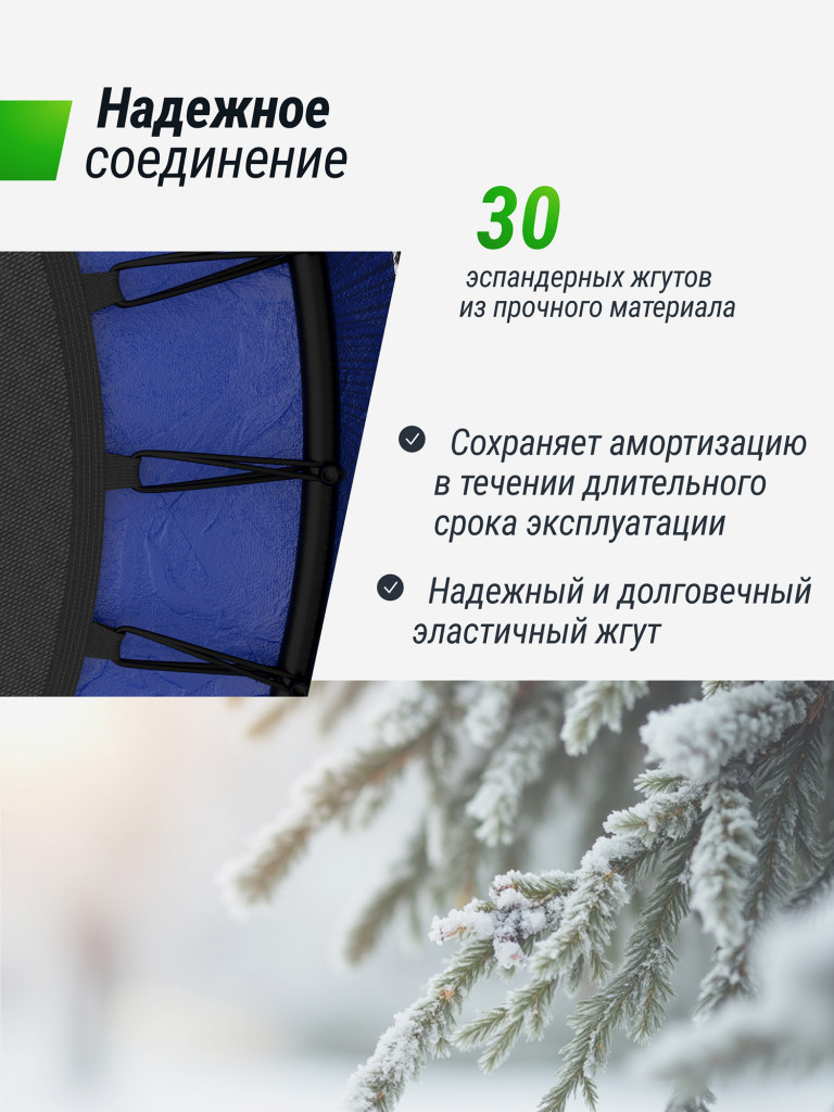 Батут каркасный для детей UNIX Line Kids 4,6 ft, общий диаметр 140 см, до 50 кг