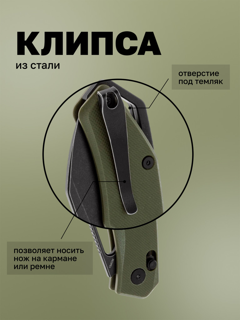 Нож складной SRM Cub 261M-GP