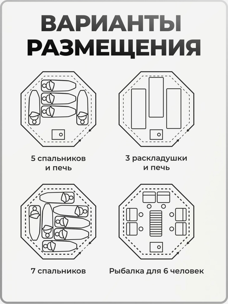 Палатка всесезонная МФП-2 Берег, Камыш, двухслойная, в чехле