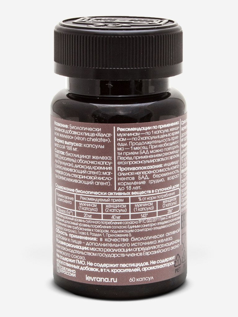 Хелатное железо elivica «Iron chelate»,  60 капсул