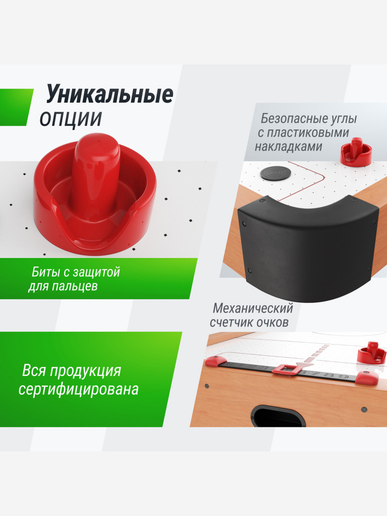 Игровой стол UNIX Line Аэрохоккей, 125х65 cм