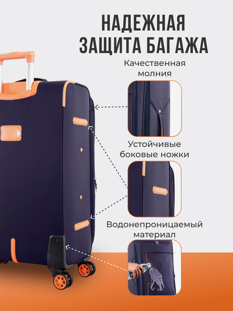 Чемодан Tevin s ручная кладь тканевый неубиваемый