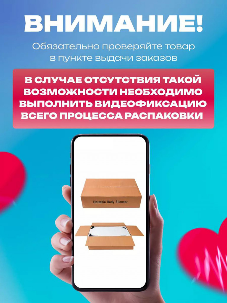 Виброплатформа для похудения Fitnesslive модель pink 103