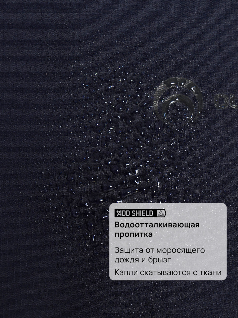 Ветровка непромокаемая мужская Outventure Ruskeala