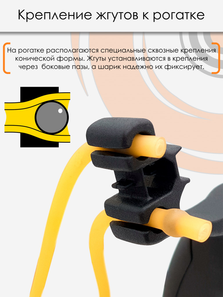 Рогатка Centershot с комплектом для боуфишинга камуфляж